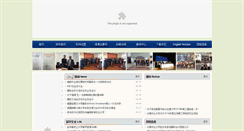Desktop Screenshot of gjhz.ynau.edu.cn